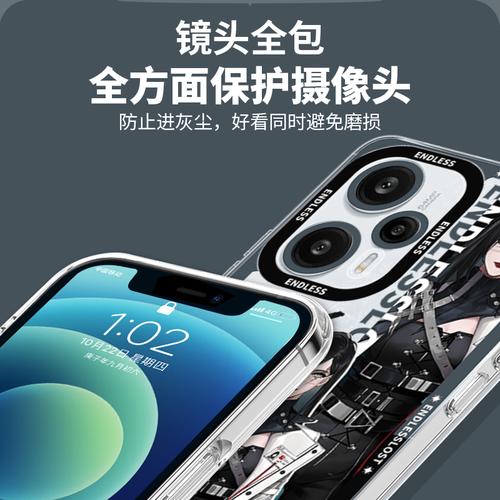 艾恩手机壳雷温适用无期迷途vivo/s18/17t/16e/15/19/10/9/7/y11/20