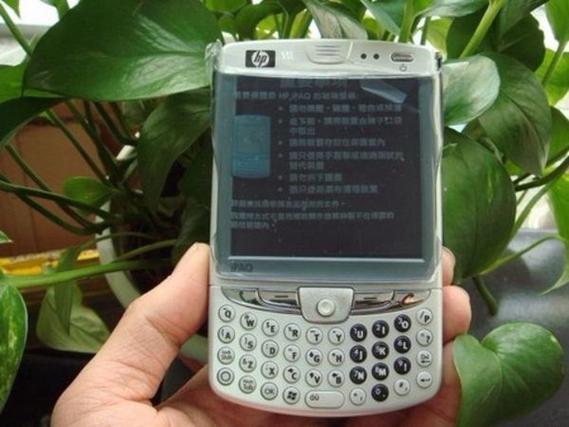 宏达电子成立之初并没有很成功的产品,知名度不高,直到和康柏公司合作