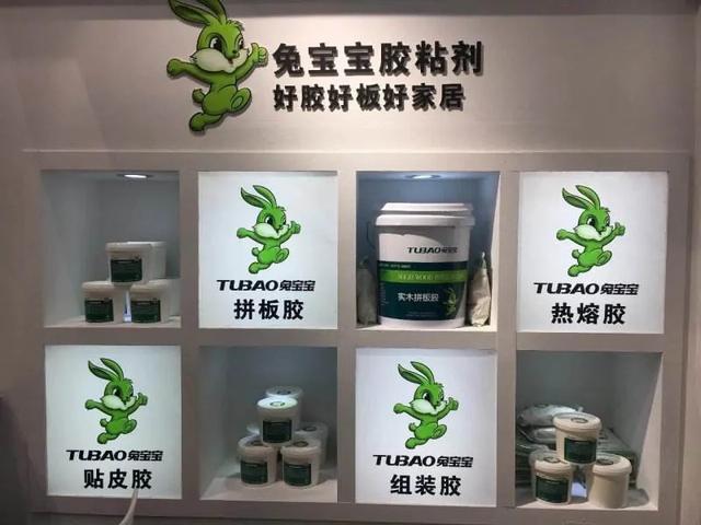 兔宝宝迷途:家居业"贴牌大王"再陷业绩瓶颈